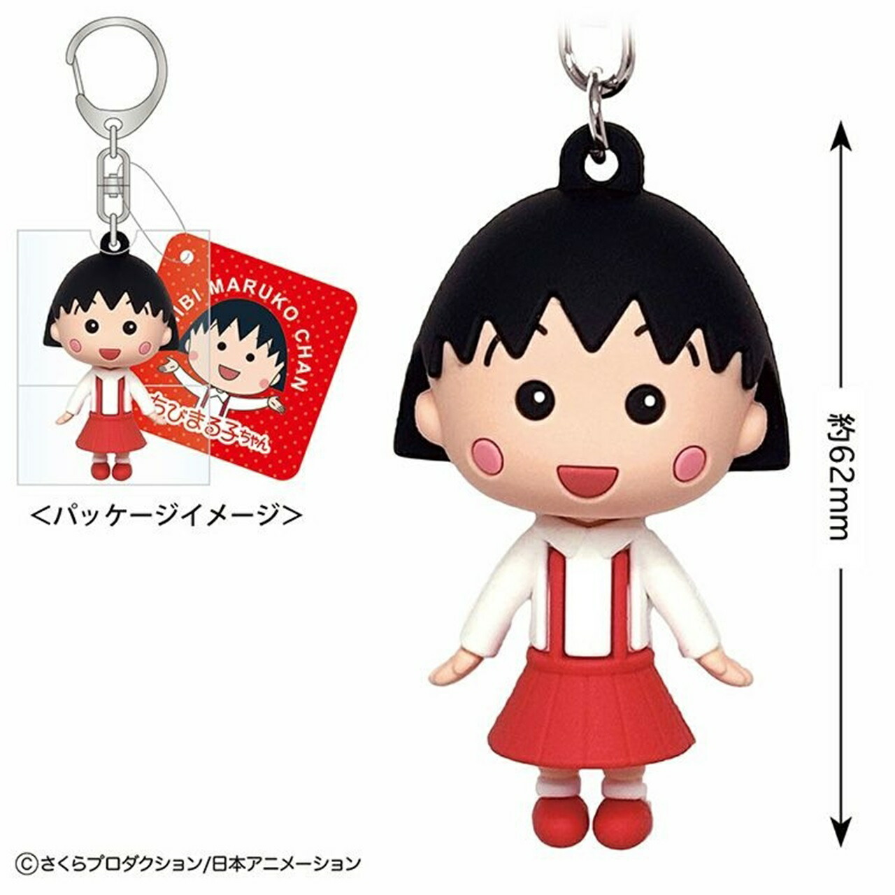 バカ殿様　ボイスキーチェーン Amazon.co.jp: 志村けんのバカ殿様 キャラボイスキーチェーン