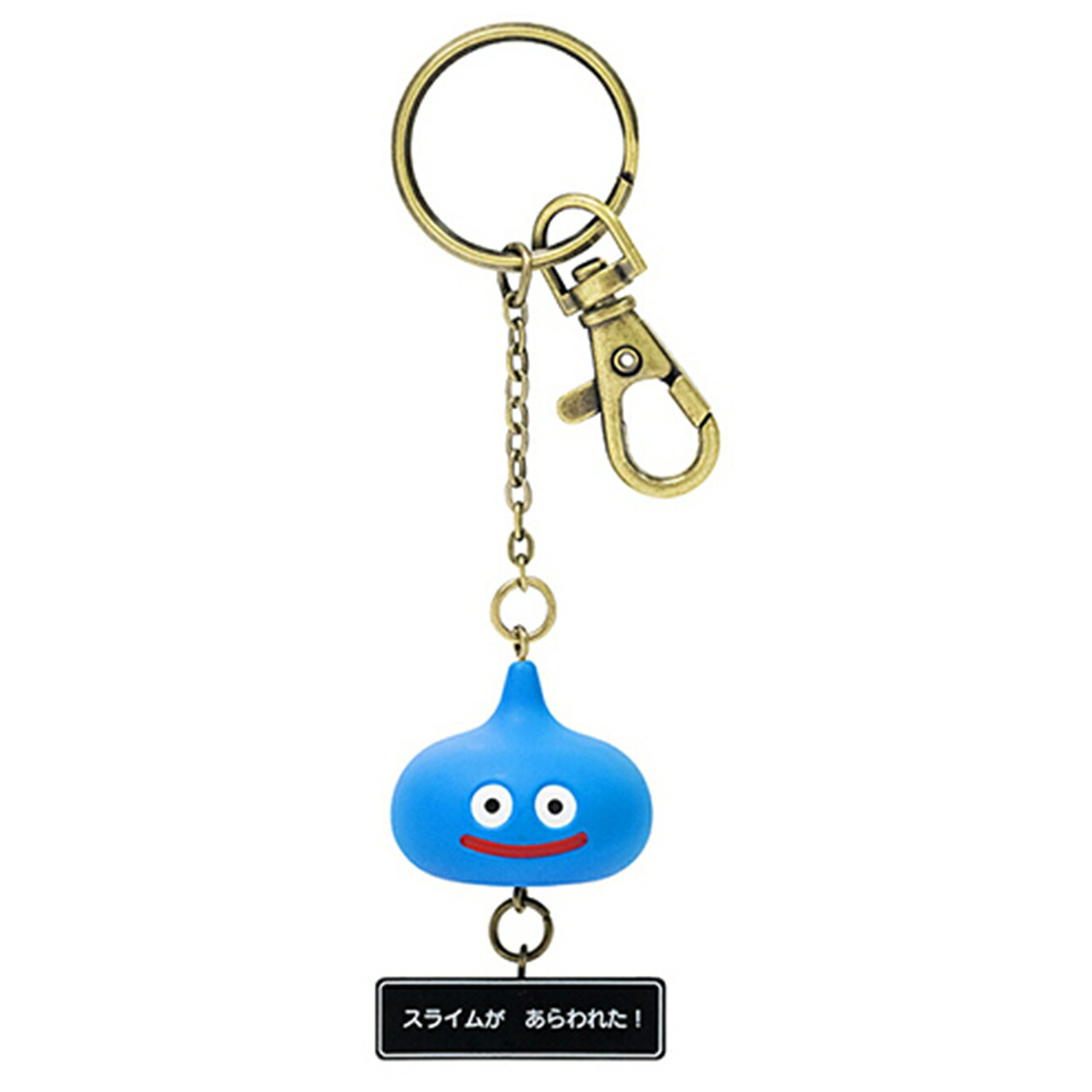 楽天市場】ドラゴンクエスト フィギュアキーホルダー スライム 雑貨