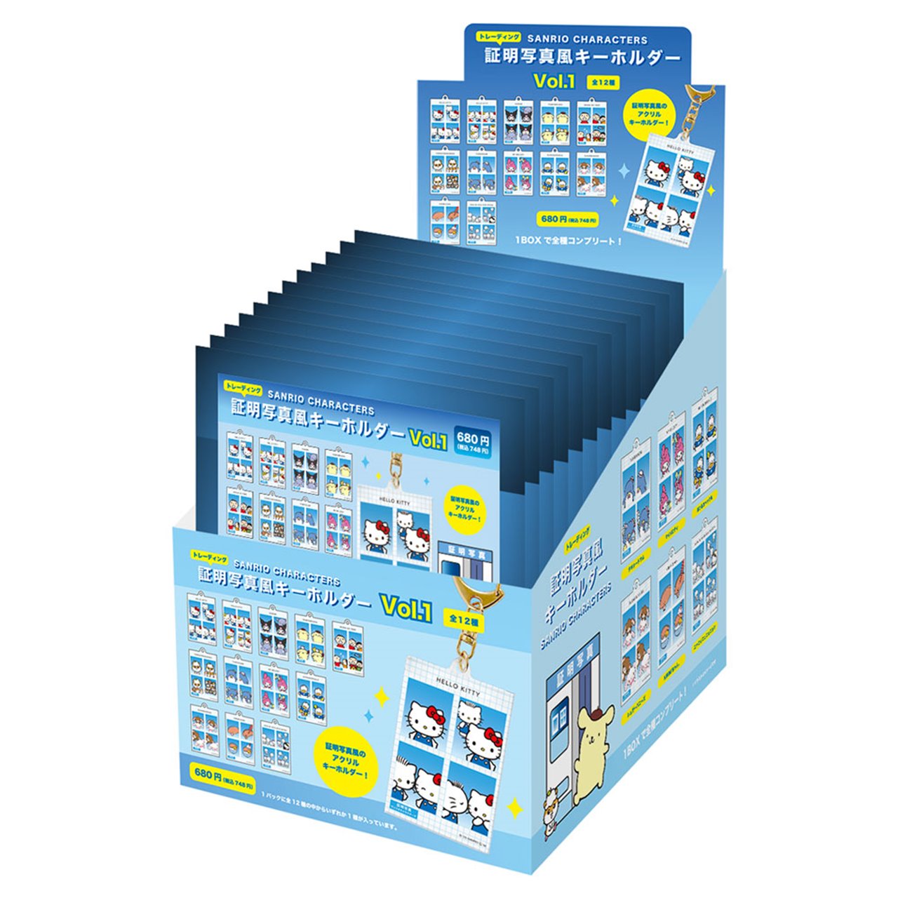 【ロット販売】 【12入】 サンリオトレーディング証明写真風KH vol.1(TD)