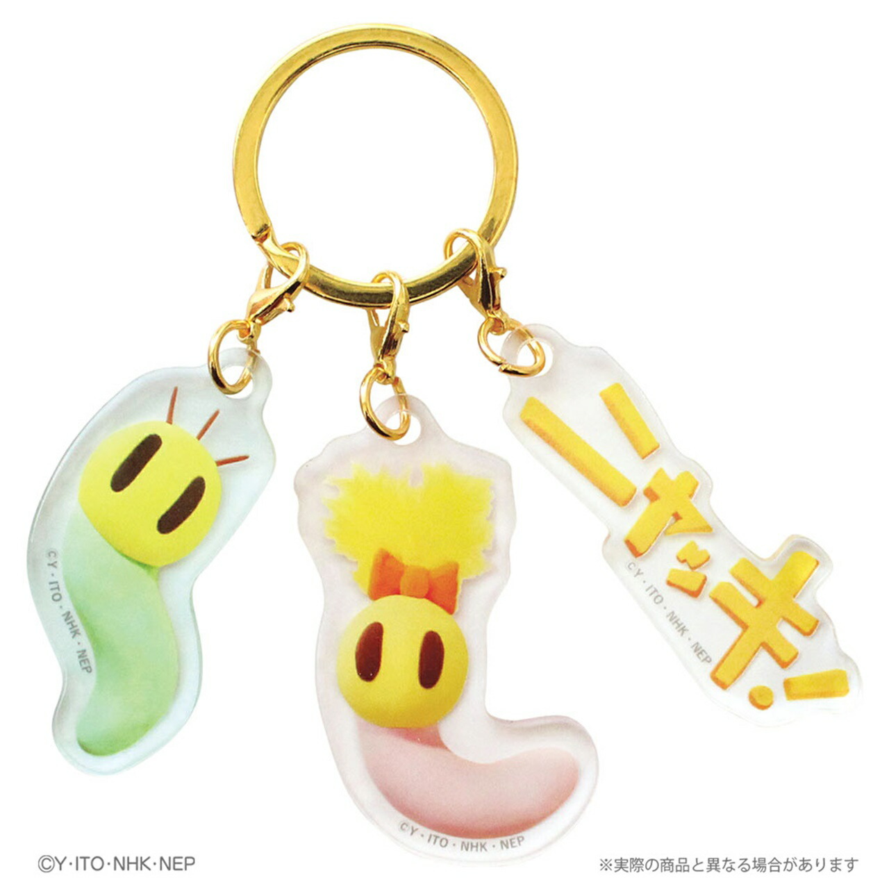 楽天市場】NHK ニャッキ！ キーホルダー : amax 楽天市場店
