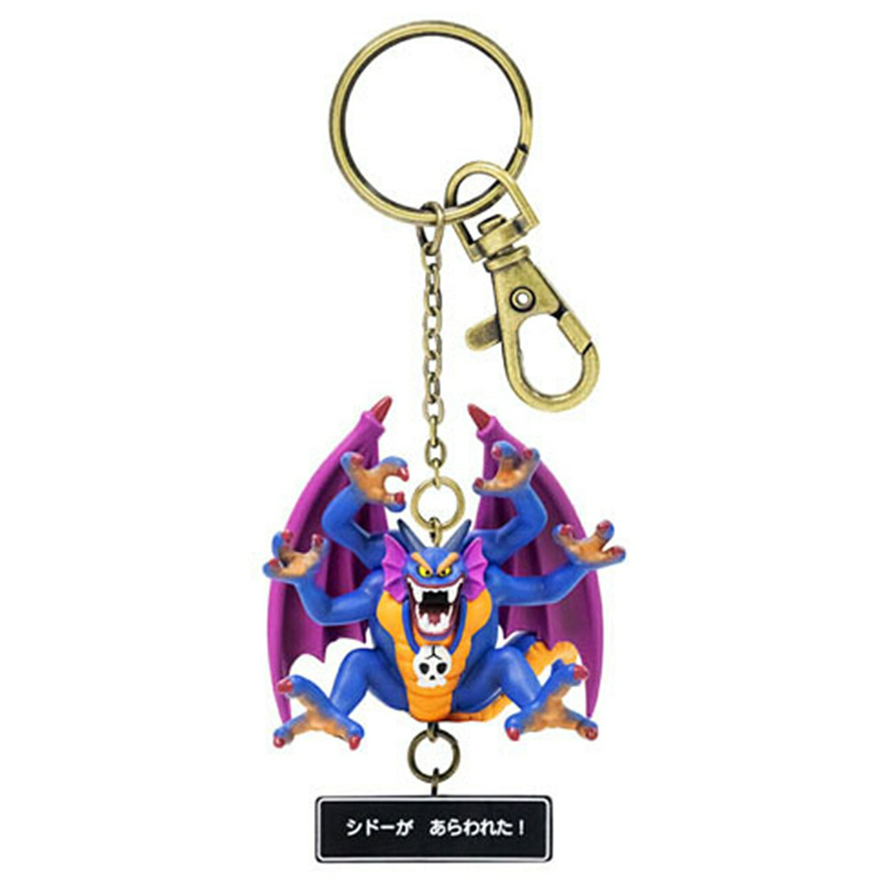 ドラゴンクエスト　コレクションキーホルダー　勇者3体セット ドラゴンクエスト コレクションキーホルダー 勇者3体セット