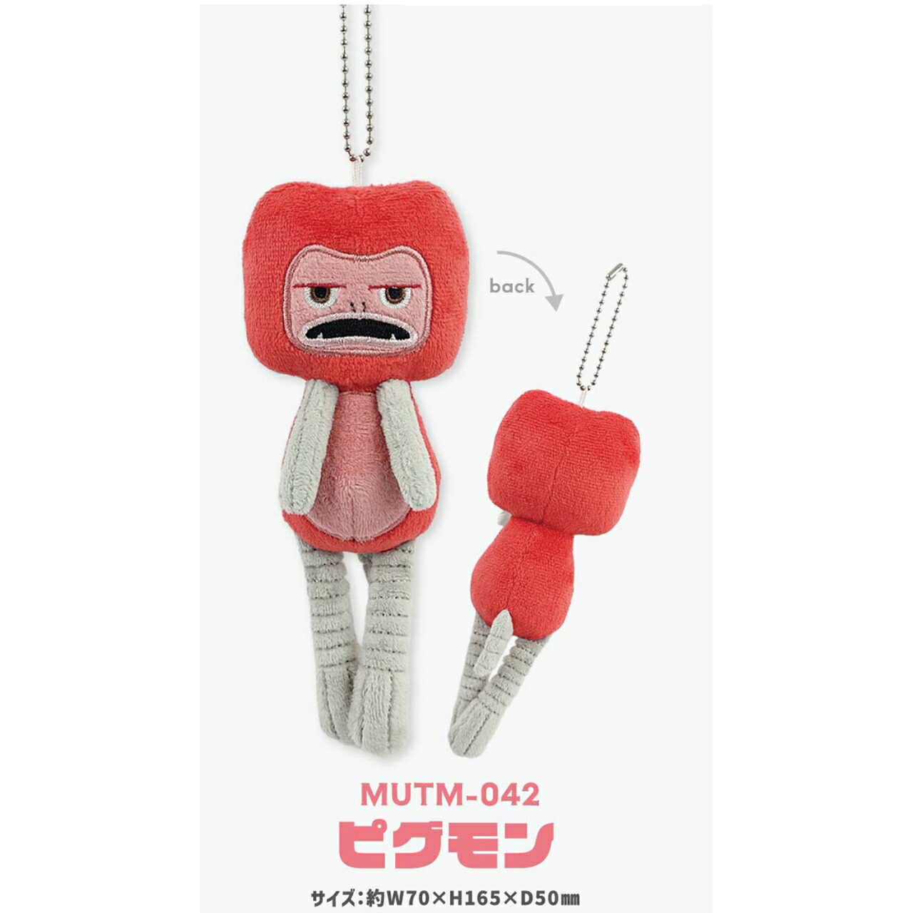 楽天市場】かいじゅうステップ ワンダバダ 洗えるぬいぐるみ ピグ