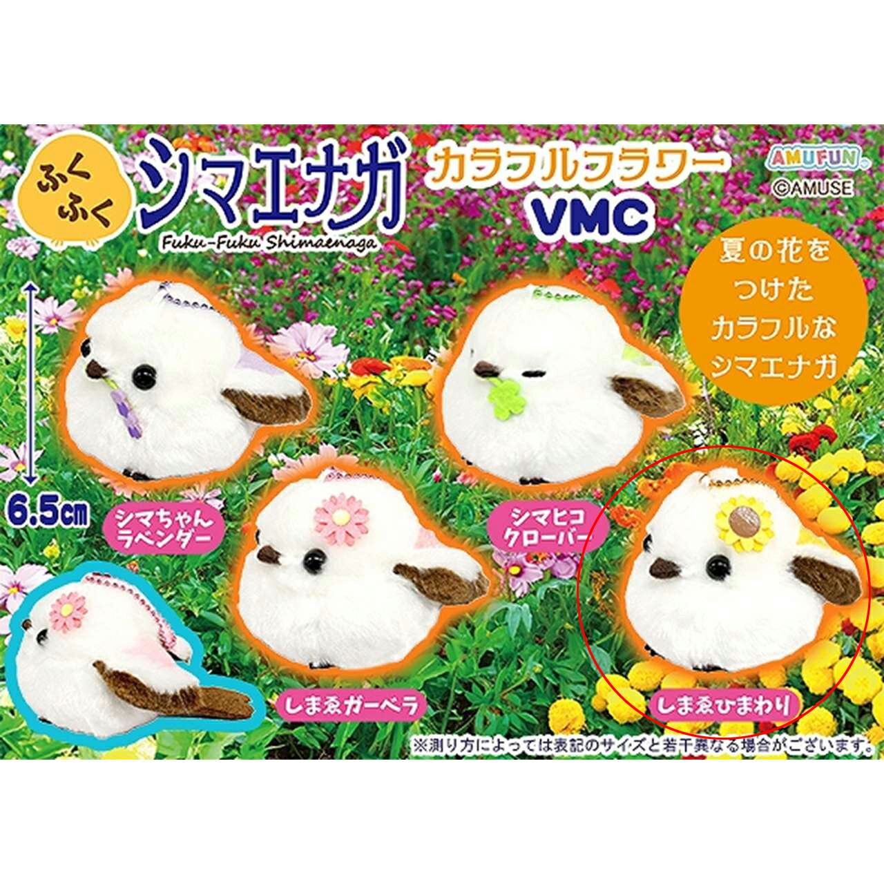 フレブルちゃん　打ち上げ花火と仲良しシマエナガの壁飾り②ワイヤークラフト シマエナガちゃん♡ by 気持ちと贈る【Wire＆Days-ワイヤー
