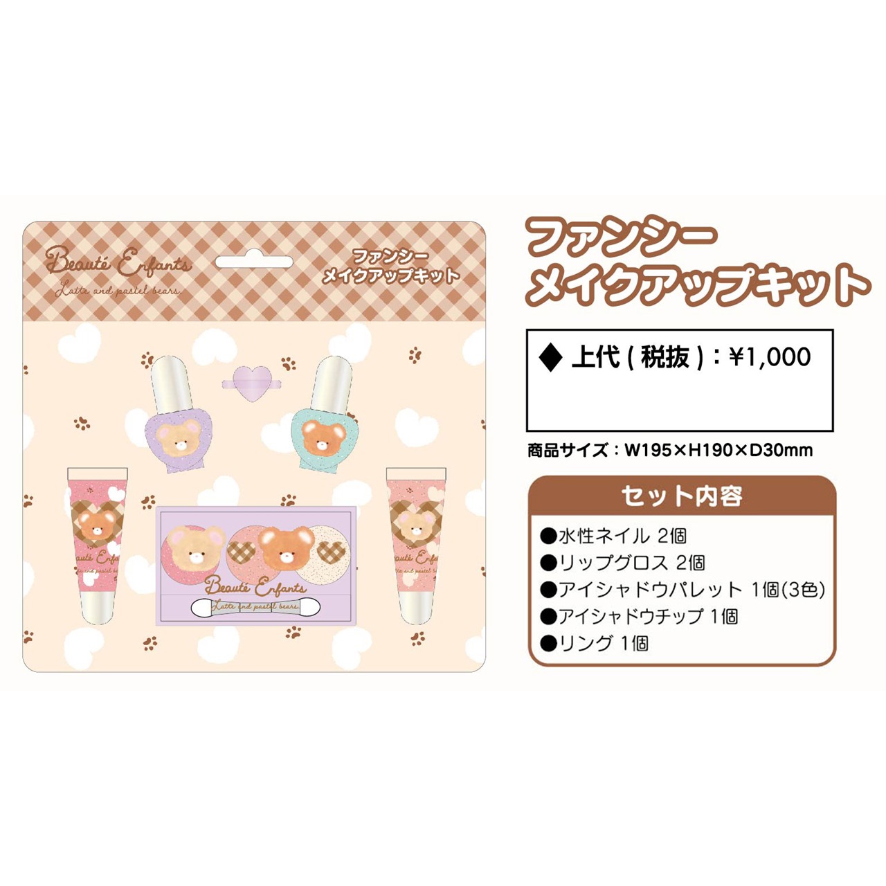 楽天市場】【中古】【未使用】【2024年2月発売】 アイビー化粧品