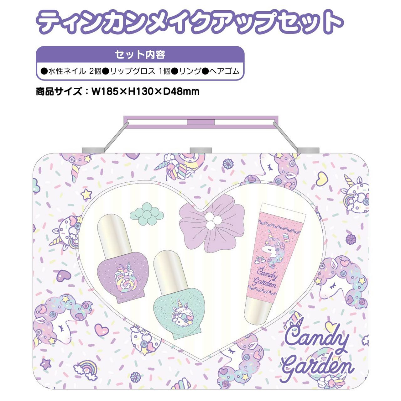キャンディキャンディ　ウテナお子さま化粧品セット 当時物 ウテナ 化粧品セット 完品 ウテナ お子さま 化粧品セット □ キャンディキャンディ