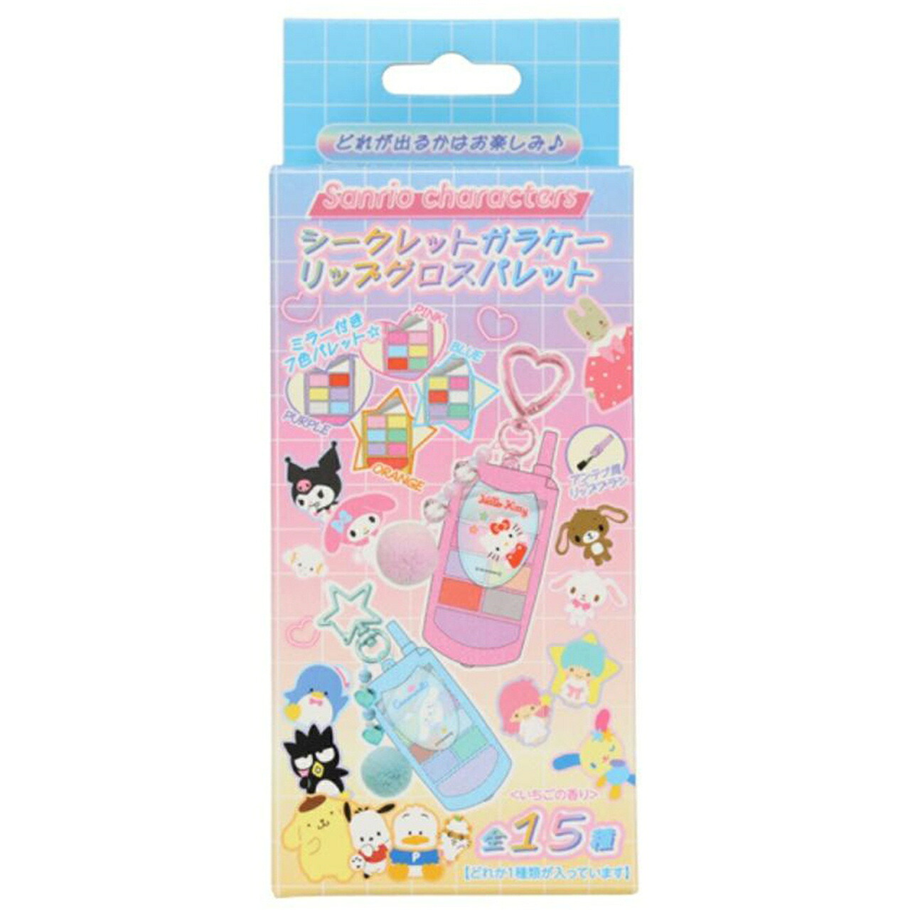 【ロット売りわたす】 【15入】 サンリオシークレットガラケーリップグロスパレット単品(TD)