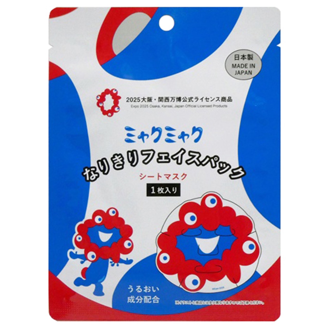 楽天市場】ムジークタイガー なりきりフェイスパック 水色 1枚入
