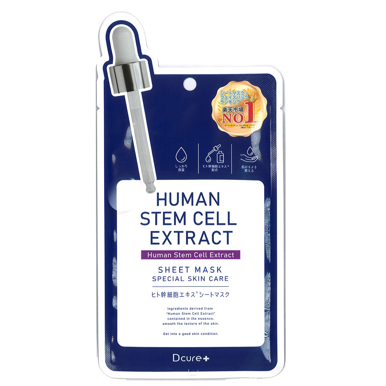 楽天市場】DDS マトリックス プレステージ NMN フェイスマスク (5枚入