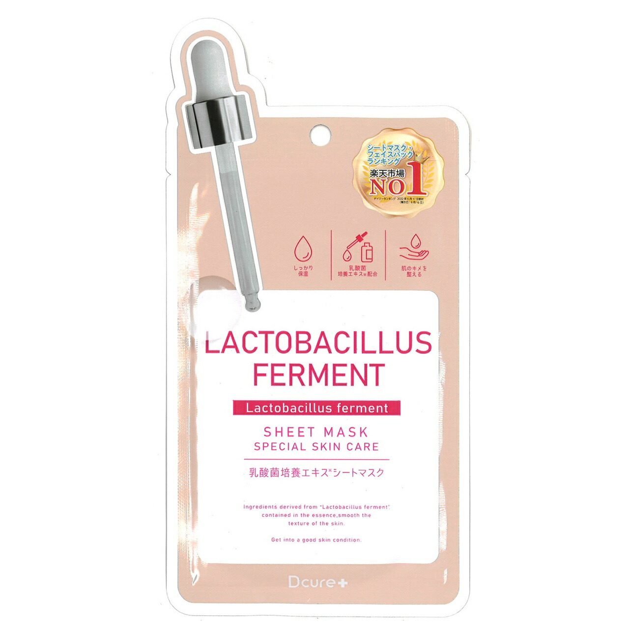 楽天市場】DDS マトリックス プレステージ NMN フェイスマスク (5枚入