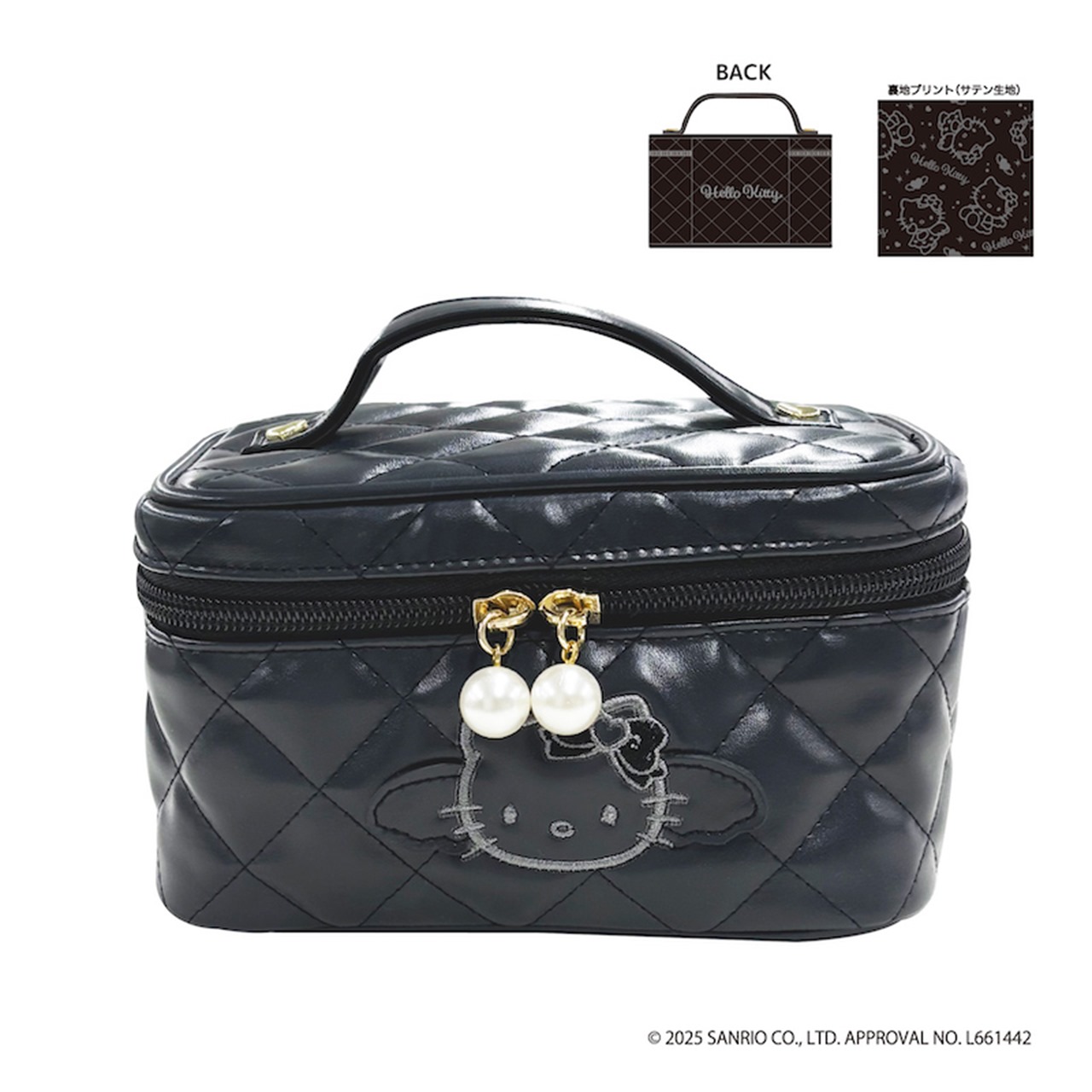 楽天市場】ハローキティ キルティング エナメルバニティポーチ
