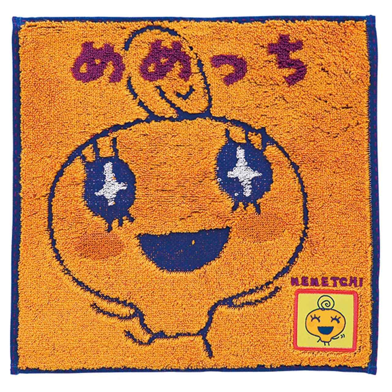 楽天市場】Tamaverse Ticket Monster Carnival たまごっちユニ