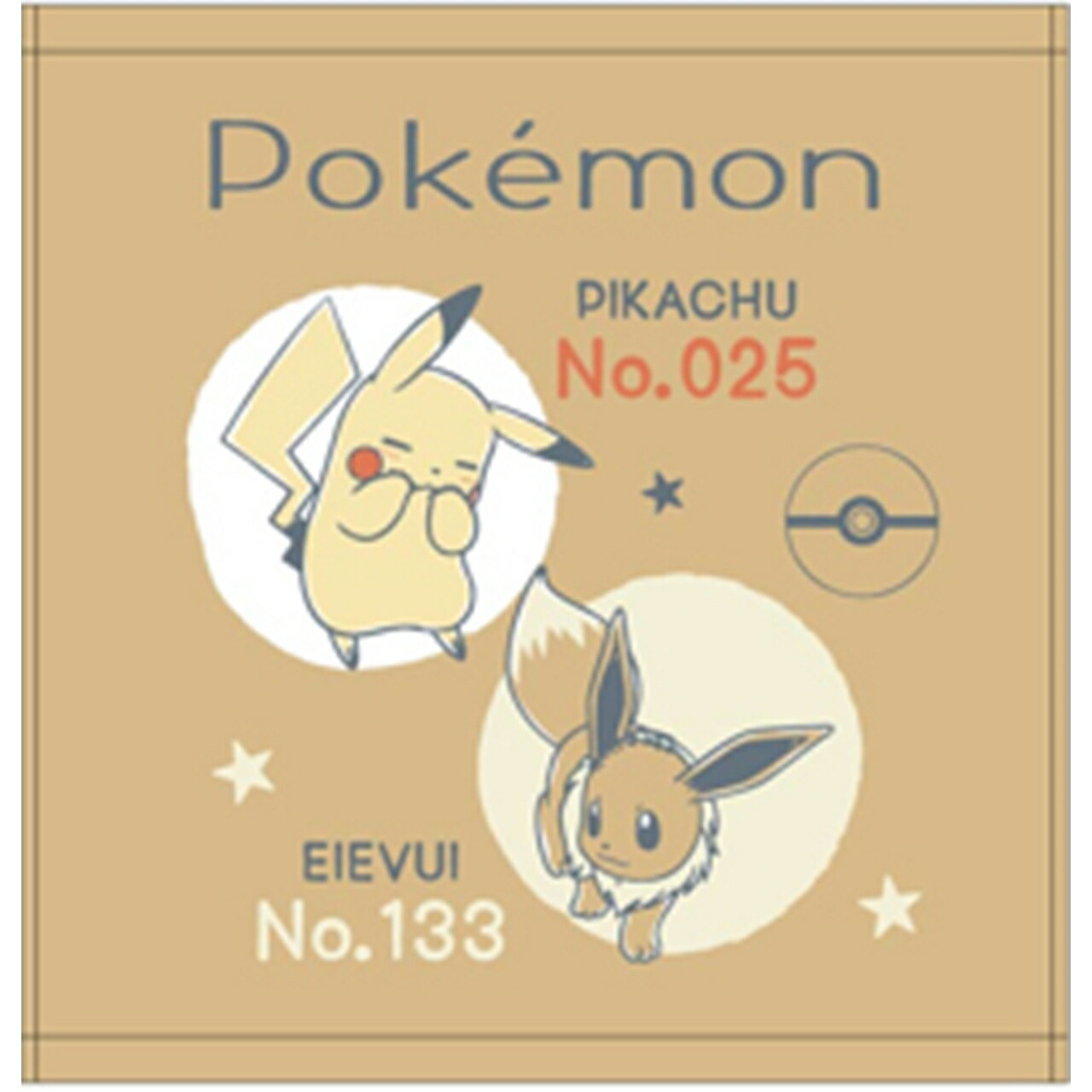 【新品未開封】ピカチュウ スカーレットバイオレット みんなでぼうけん プロモ ピカチュウみんなでぼうけん スカーレットバイオレット プロモ 未開封