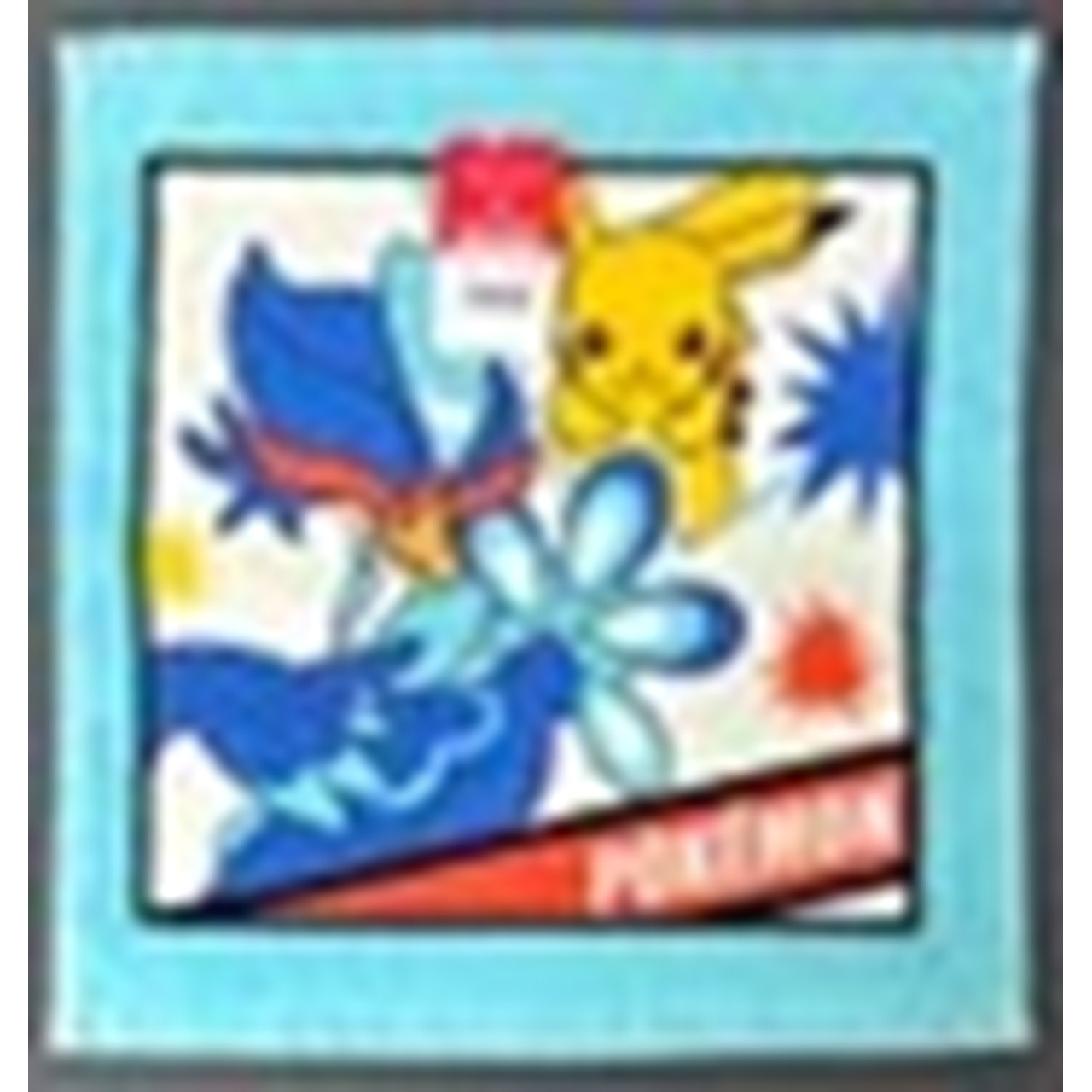 楽天市場】【メール便／送料無料】 Pokemon Center(ポケモンセンター