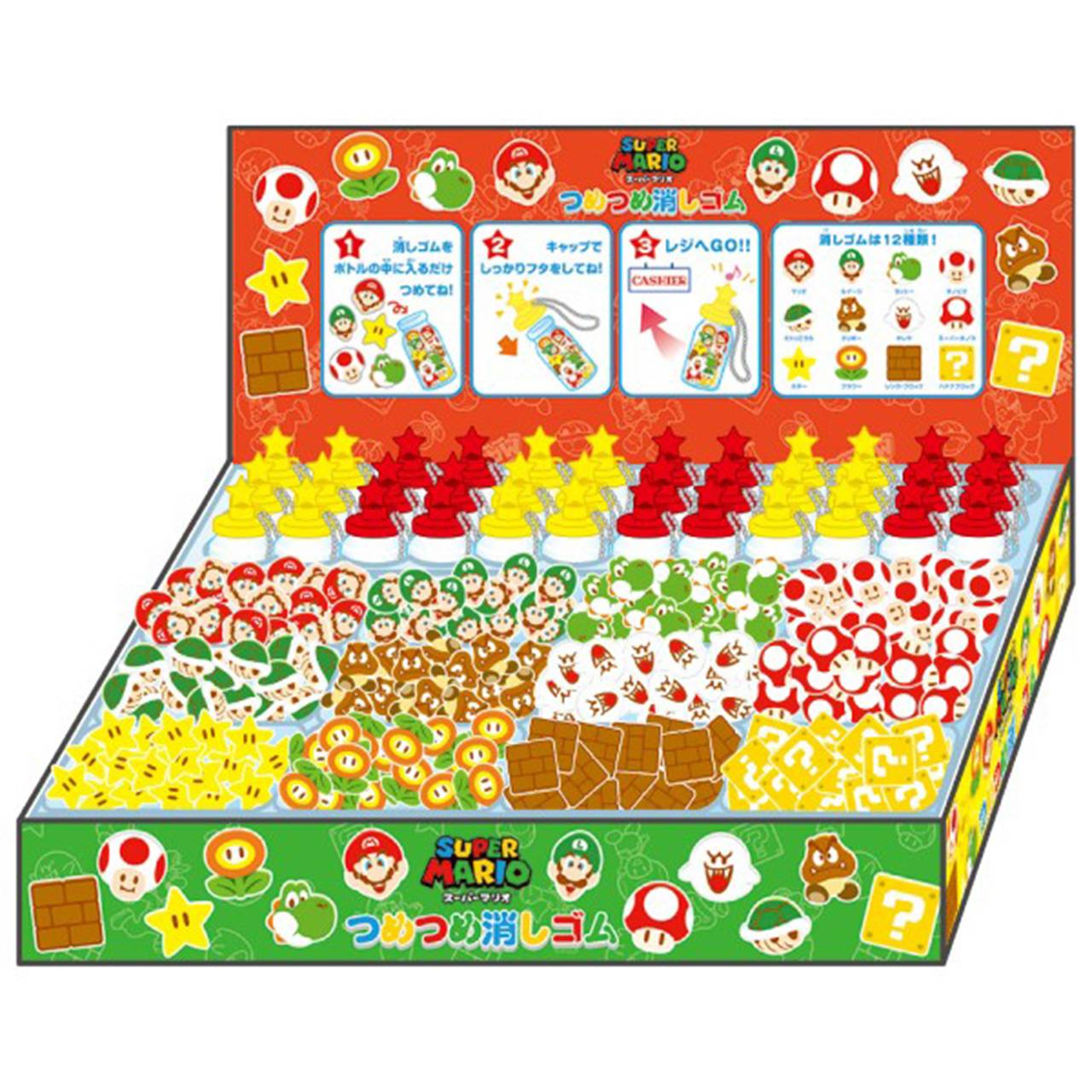 楽天市場】スーパーマリオ つめつめ消しゴム ボトル36本入 00026710