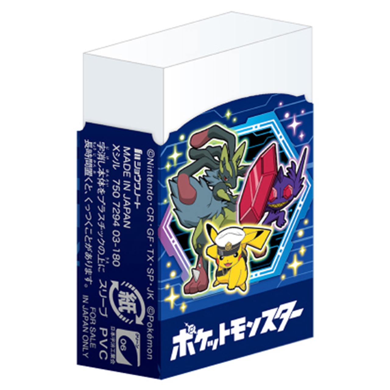 楽天市場】ポケモン つめつめ消しゴム ボトル36本入 00026709