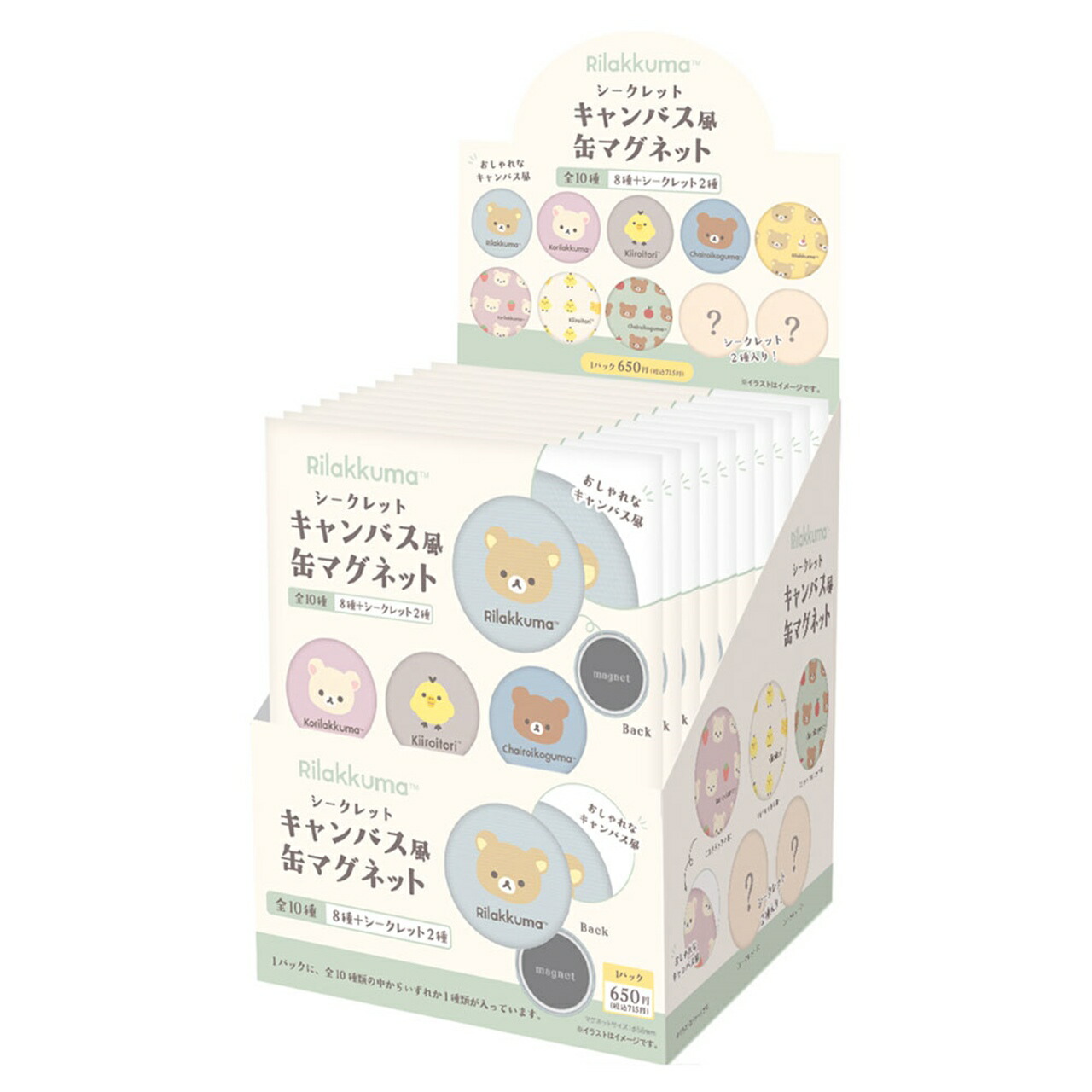 【ロット販売】 【10入】 リラックマシークレットキャンバス風缶マグネット 単品(TD)