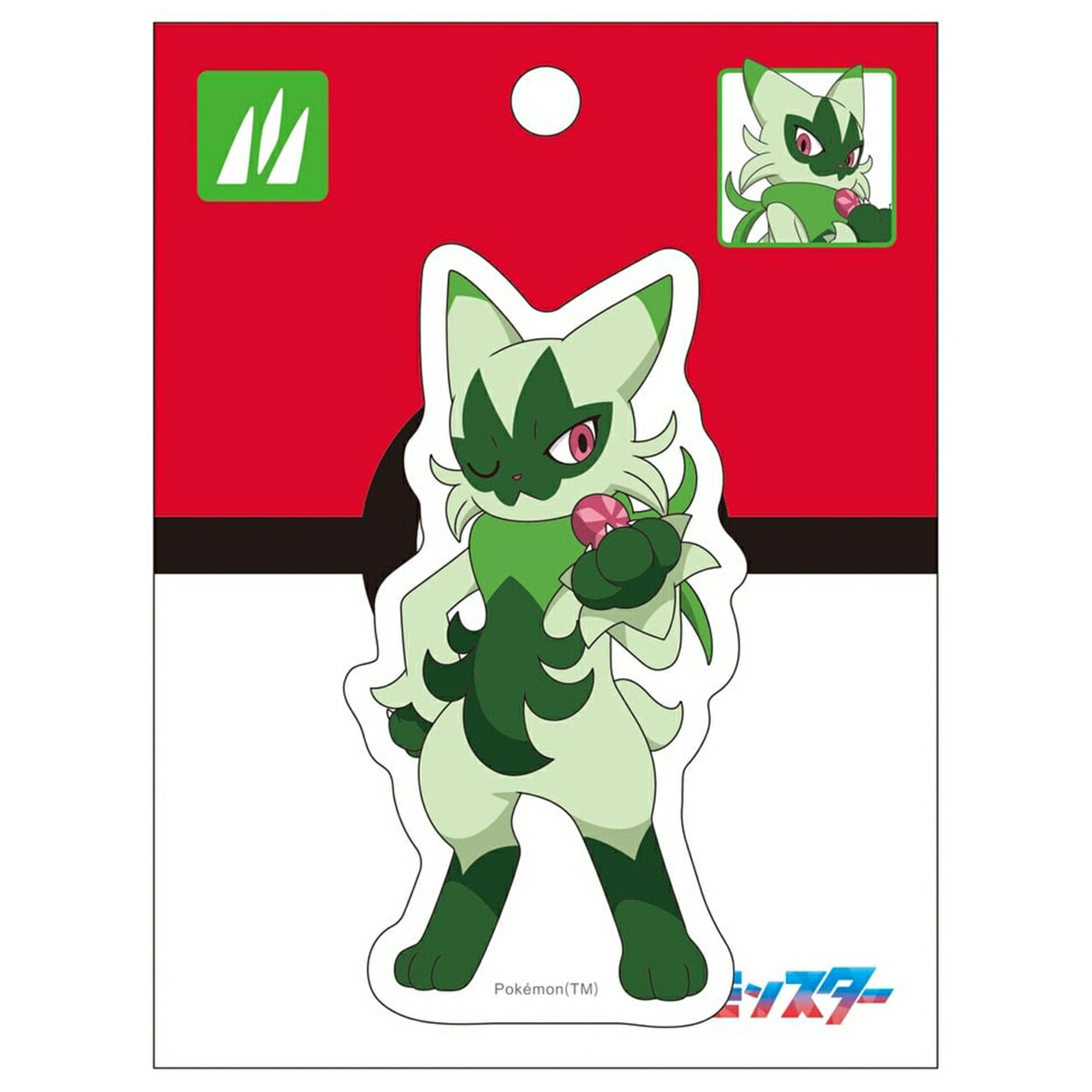 楽天市場】ポケモン ザ ムービー XY破壊の繭とディアンシー