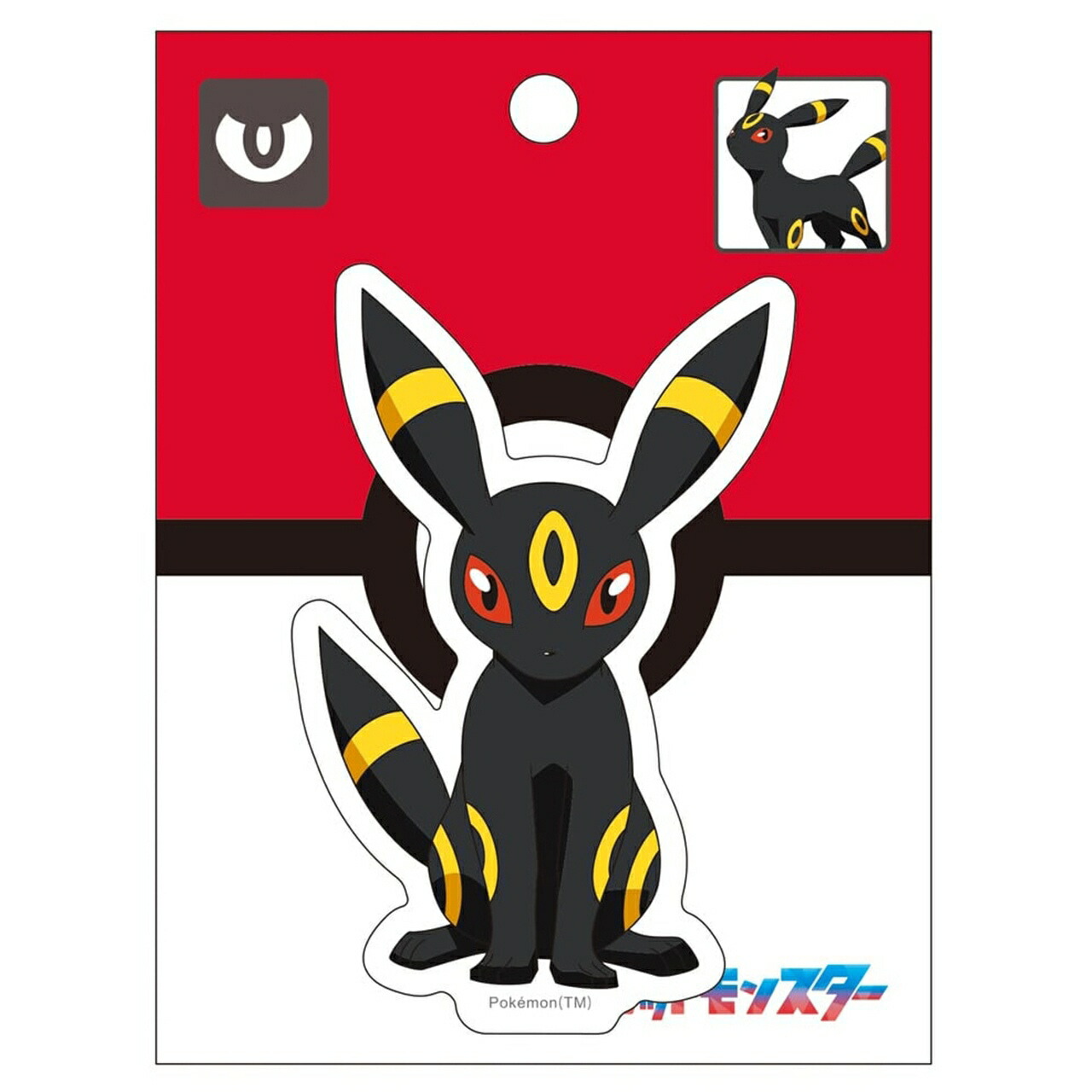 楽天市場】ポケモン ザ ムービー XY破壊の繭とディアンシー