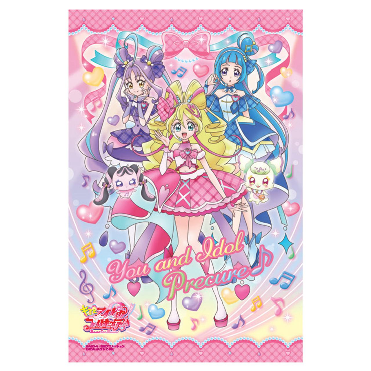 BANDAI - プリキュアシリーズ　レジャーシート6点セット ひろがるスカイ！プリキュア レジャーシート(S) 商品ラインナッ