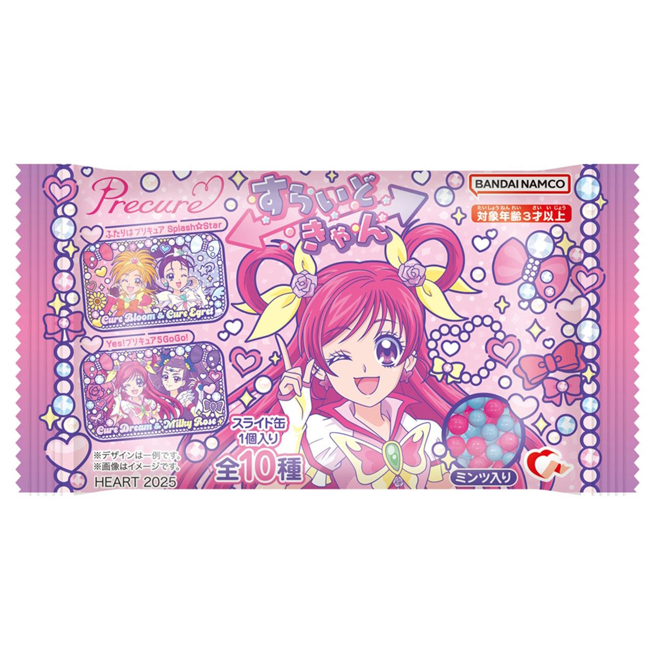 プリキュア　まとめ売り 2025年最新】Yahoo!オークション -プリキュア まとめ売りの中古