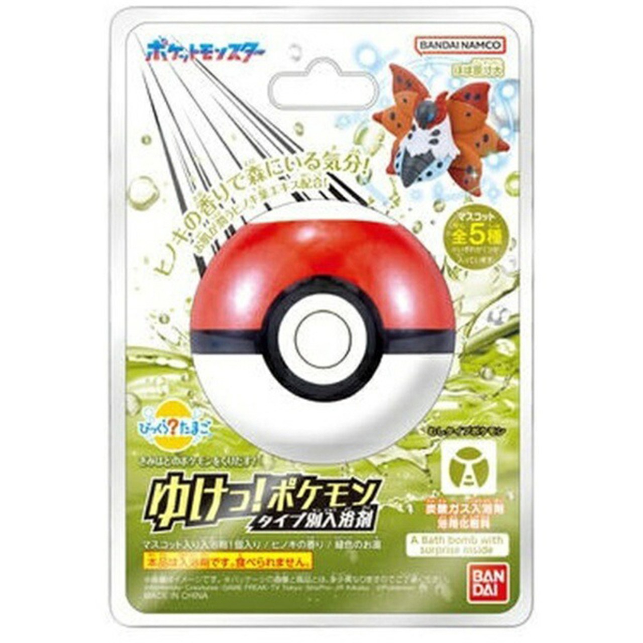 【ロット販売】 【8入】 びっくらたまごゆけっ!ポケモンタイプ別入浴剤~むしタイプ