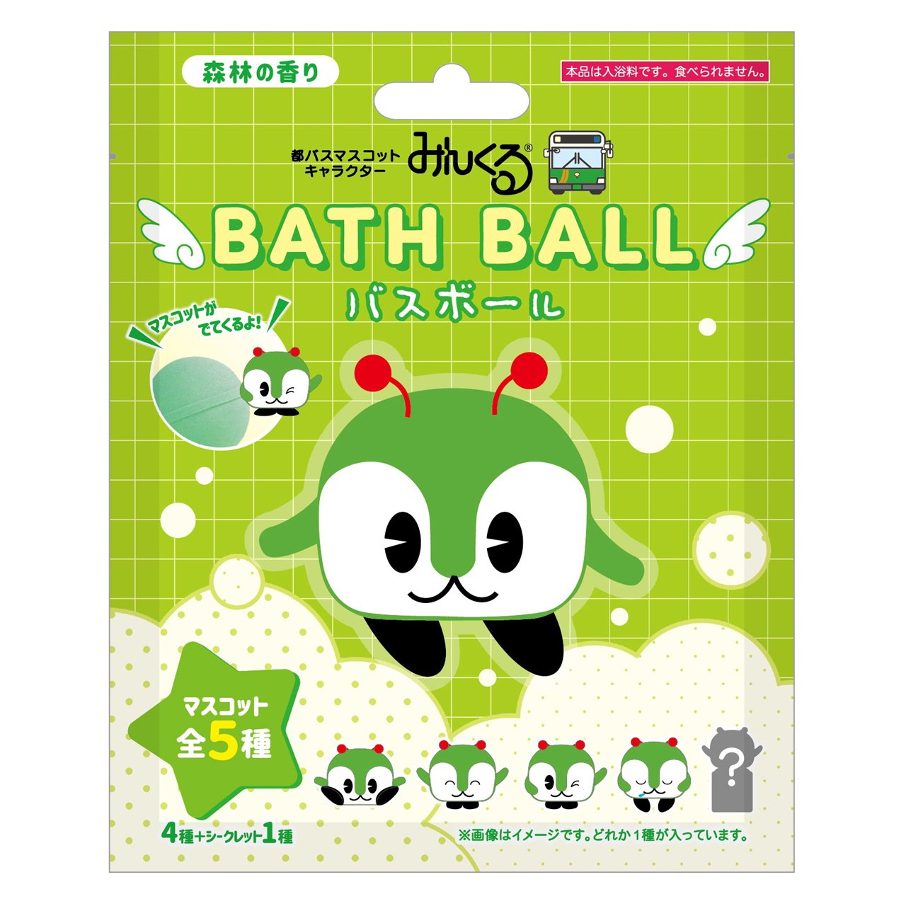 【ロット売りわたす】 【25入】 みんくる二階建てバスどんぶり鉢25個入 みんくる