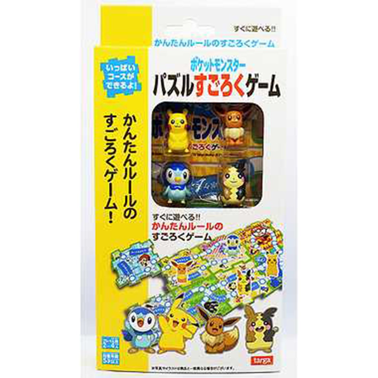 ポケモン　ゲーム　レア　希少　すごろく　フィギア 楽天市場】TG【POCKET MONSTERS フィギュア 付き すごろく