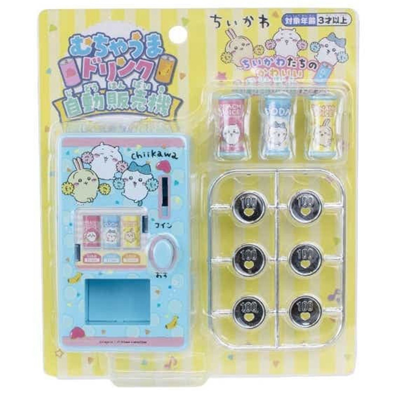 冷蔵庫のちいかわ　ハチワレ&amp;ちいかわ　⭐︎単品購入可能⭐︎ ちいかわ 冷蔵庫のちいかわ（ハチワレ） | ちいかわマーケット