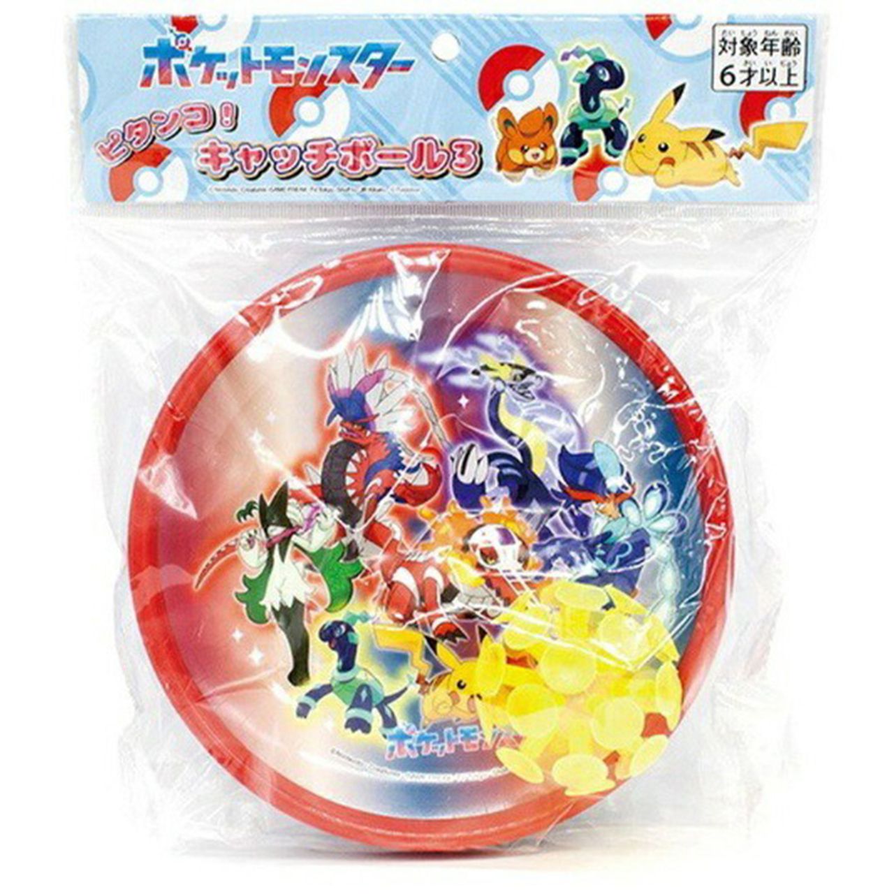 楽天市場】新ポケモンウォッチボール全5種類フルコンプ！ : 298Toys