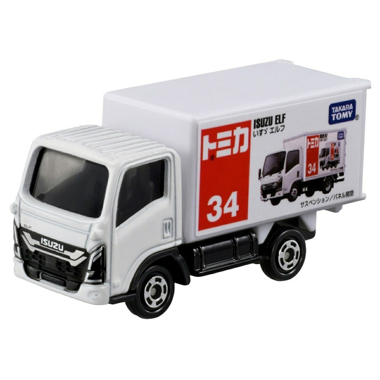 楽天市場】新品 トミカ トミー 黒箱 いすゞ エルフ 清掃車 : 虹商店
