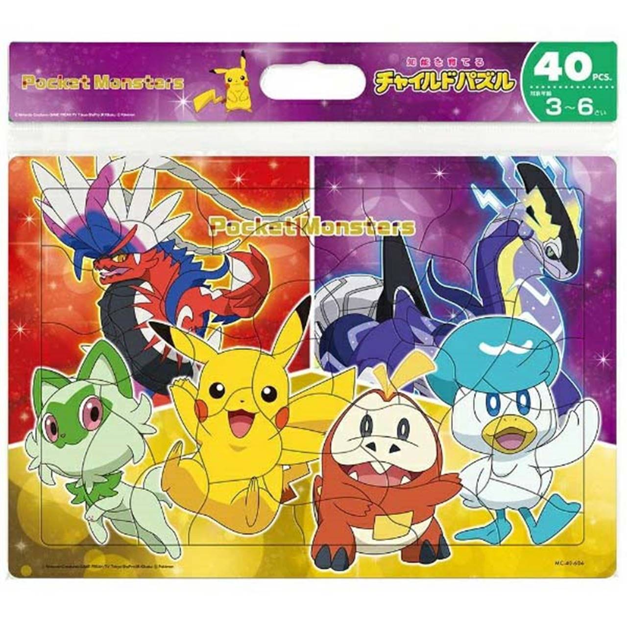昔のポケモングッズ　まとめ32点 20年前の初代を開封！】ポケモンキッズ 全35種 10個入り 1BOX