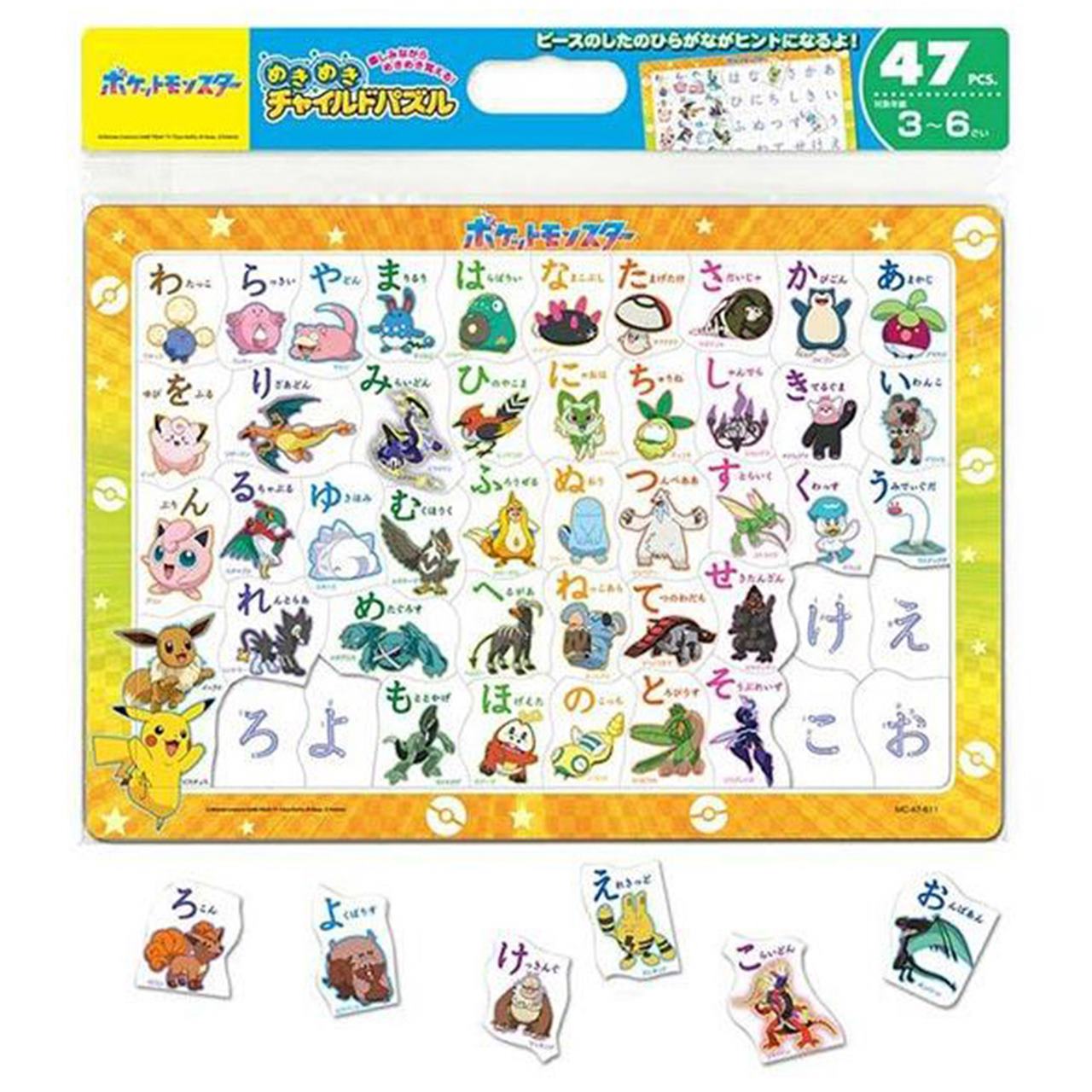 ポケモンバトルカードe+　ひみつきちをかざろう！もようがえグッズプレゼント Yahoo!オークション - ポケモンバトルカードe+ 【もようがえ