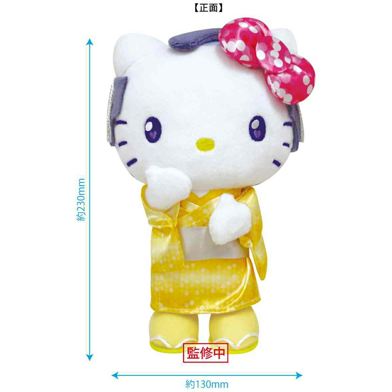 楽天市場】北海道限定 ハローキティ スクイーズぬいぐるみ マリモ