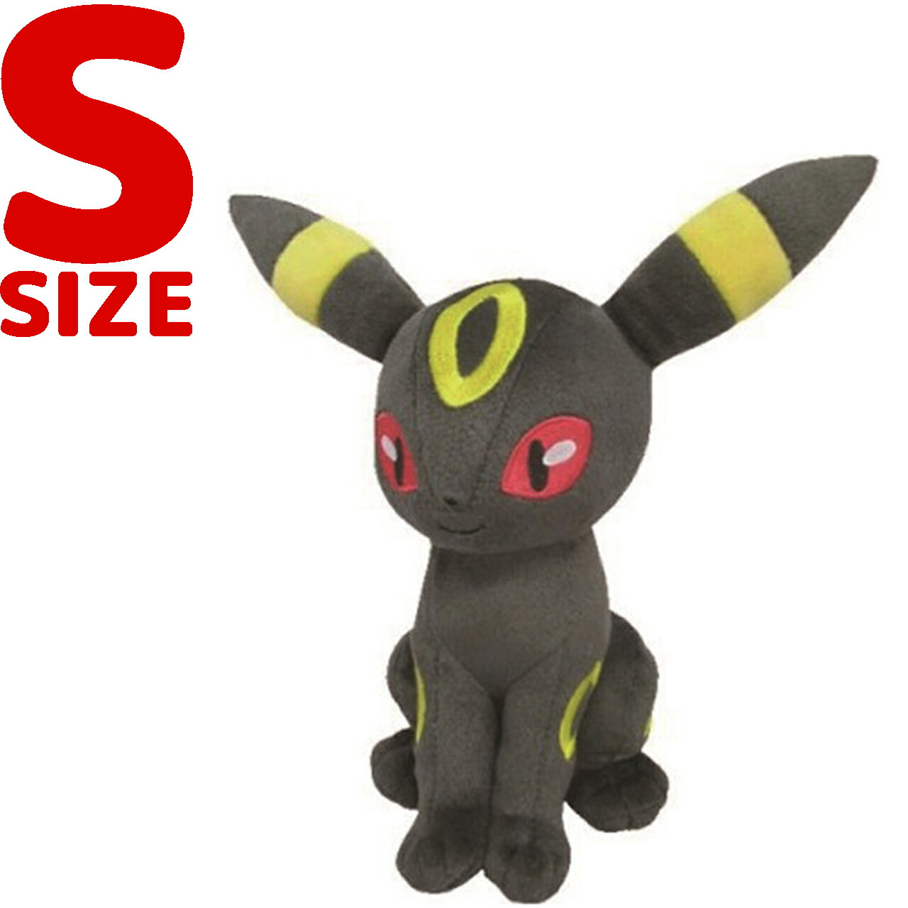 楽天市場】ポケモン バタフリー ぬいぐるみ S グッズ : キャラグッズ