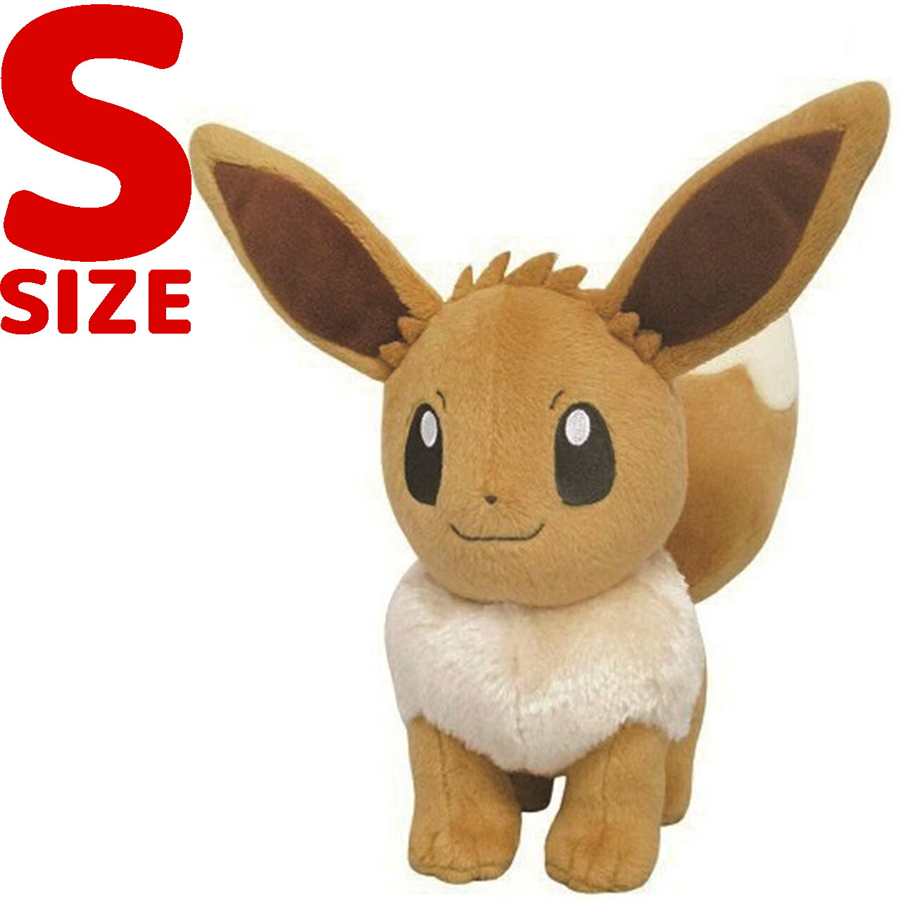 ポケモン　イーブイ　♀ メス　マスコット　2体セット ポケモンゲットコレクションズ キャンディ イーブイ メスのすが
