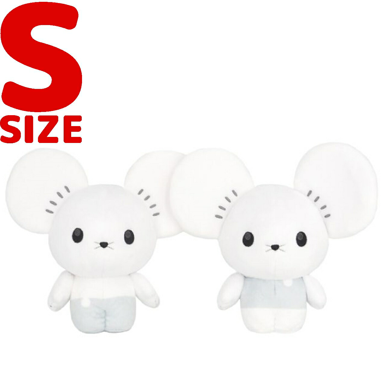 楽天市場】ポケットモンスター ワッカネズミ ぬいぐるみ (S) PP252