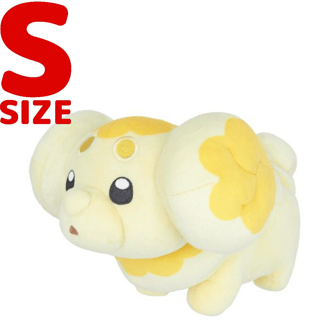 ポケモンセンターEaster2024 ぬいぐるみ　全3種&特典キーホルダーコンプ 楽天市場】Pokemon Center(ポケモンセンター) / パピモッチ
