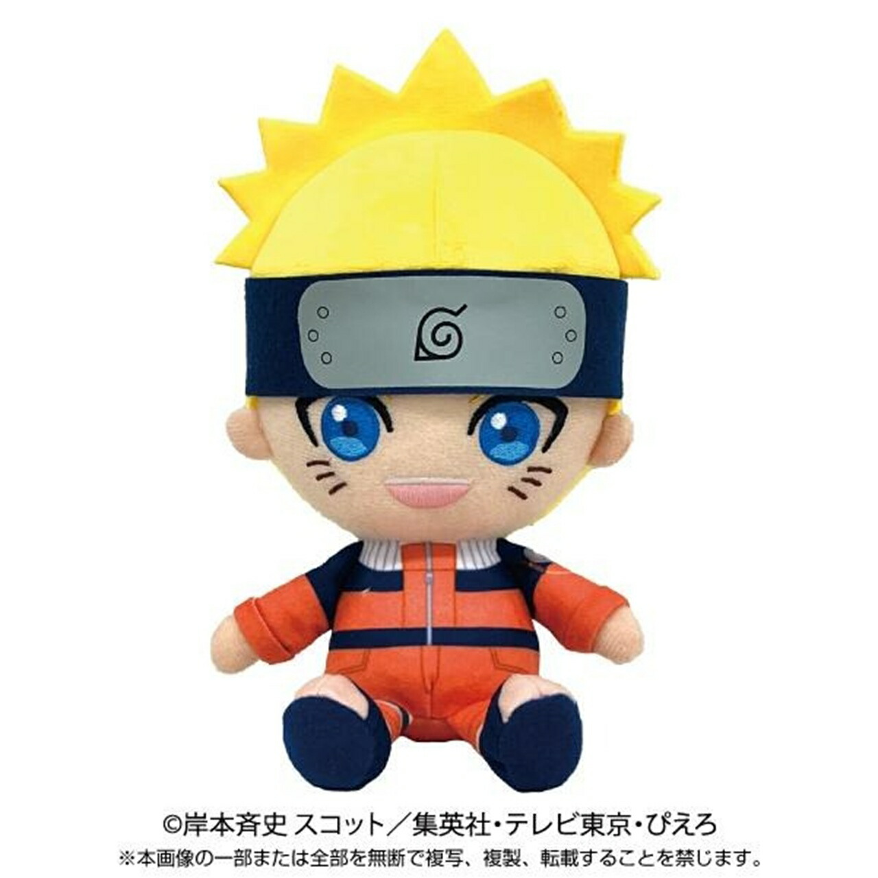 楽天市場】BORUTO ボルト ぬいぐるみクッションMini うずまきナルト