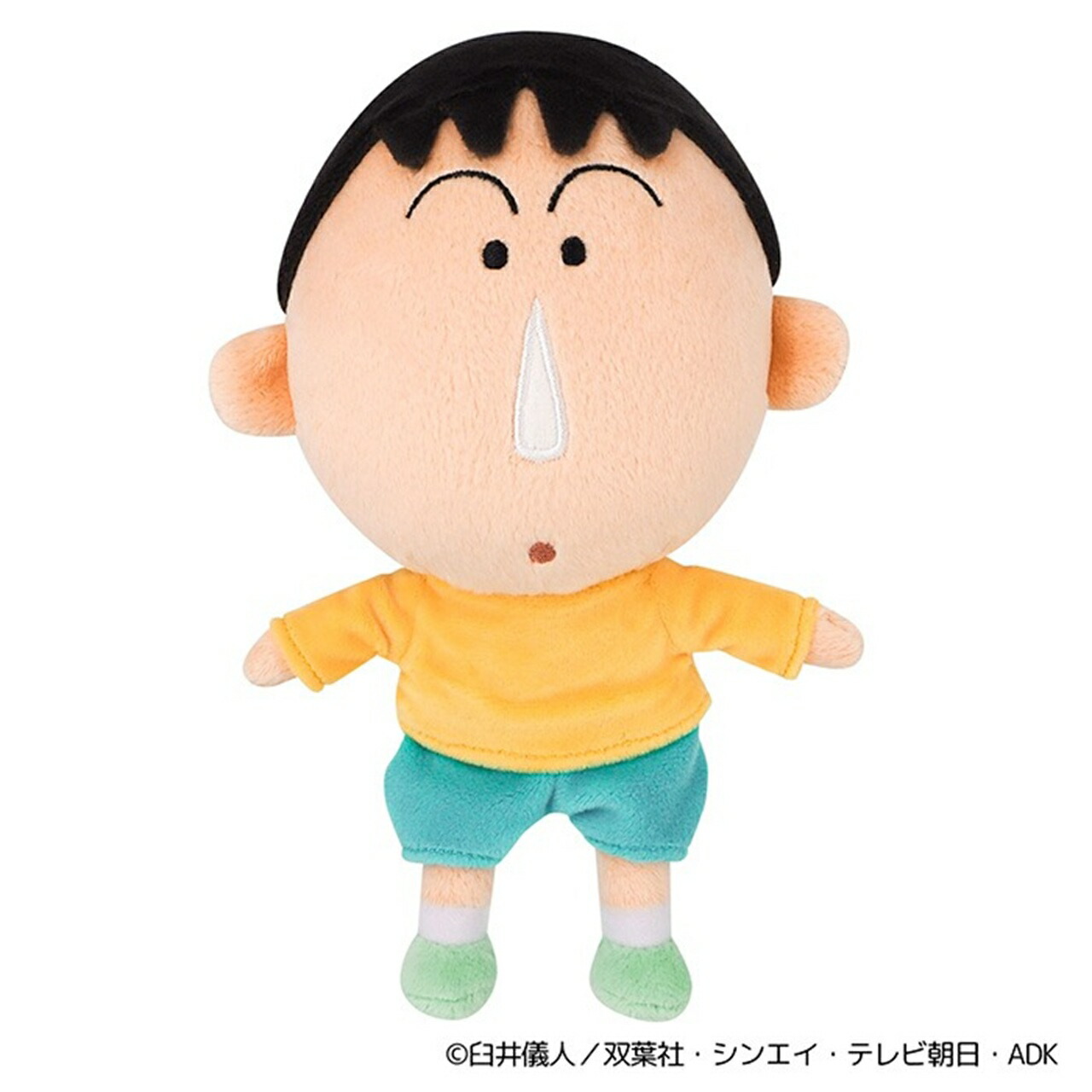 ぼーちゃん C.J.MART / UDF クレヨンしんちゃん シリーズ4 ボーちゃん