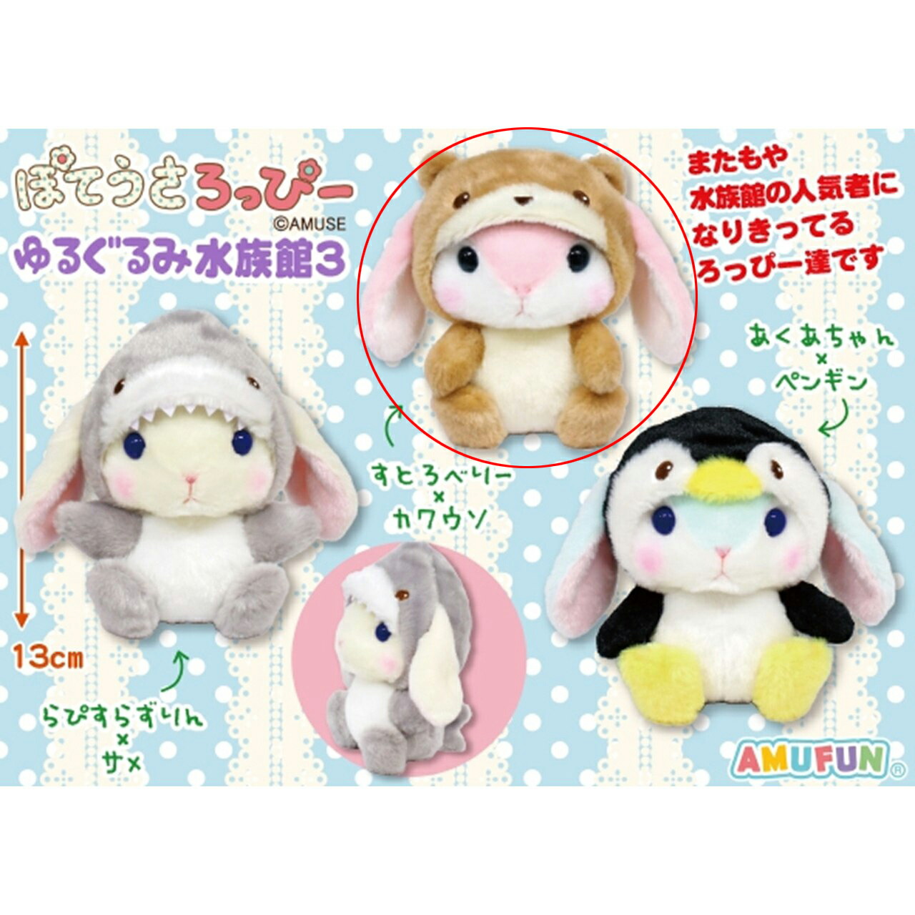 【未使用】どこでもいっしょ ソラといっしょBIGぬいぐるみ Amazon.co.jp: どこでもいっしょ ソラといっしょBIGぬいぐるみ
