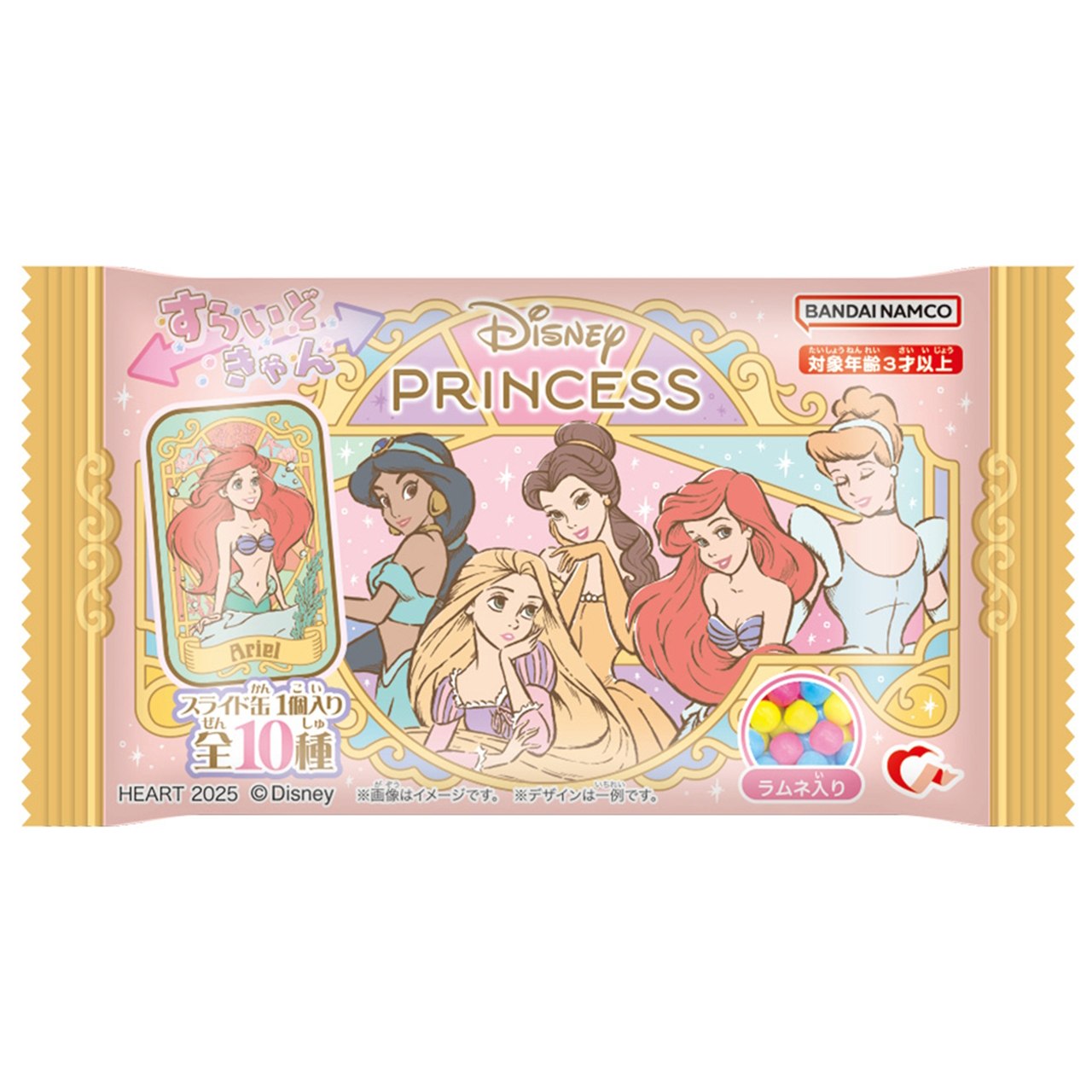 ディズニー プリンセス まとめ売り ※バラでも 増刊 ディズニープリンセス らぶ&きゅーと (vol13) (発売日2012