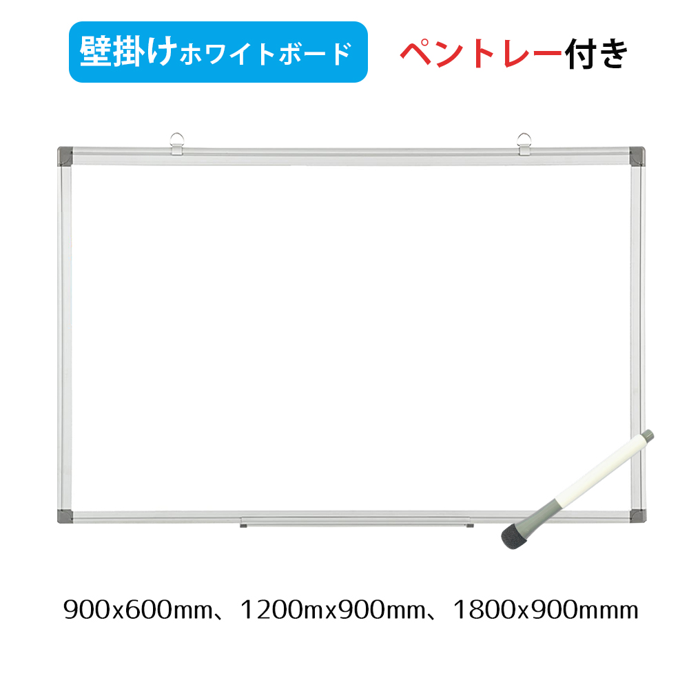 送料無料（地域限定）新品アウトレット 幅1800×高900 無地ホワイトボード マグエックス 吸着ホワイトボードシート（超特大） 無地 1800