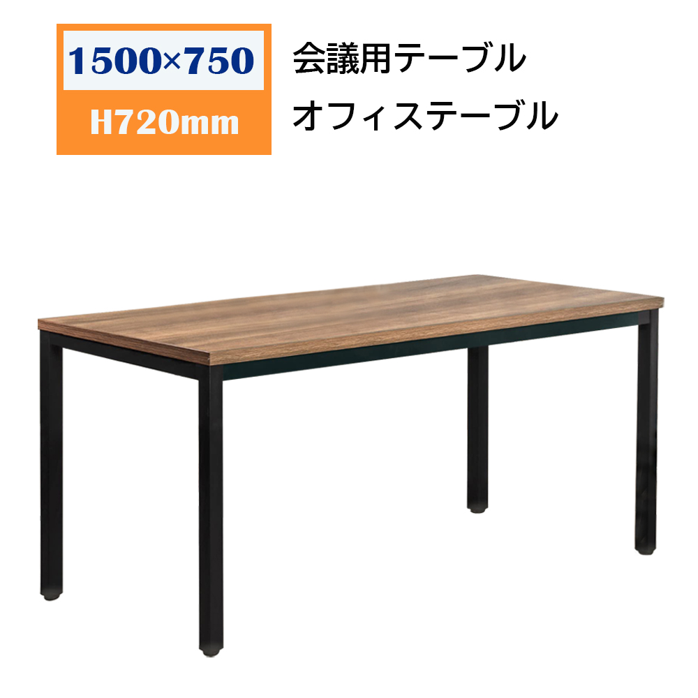 【楽天市場】会議テーブル パソコンデスク 幅1400×奥行600×高さ 