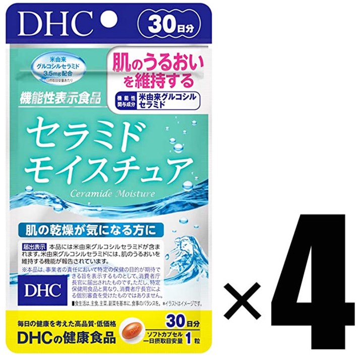 4個 Dhc セラミド モイスチュア 30日分 4個 サプリメント 機能性表示食品 ディーエイチシー 22公式店舗