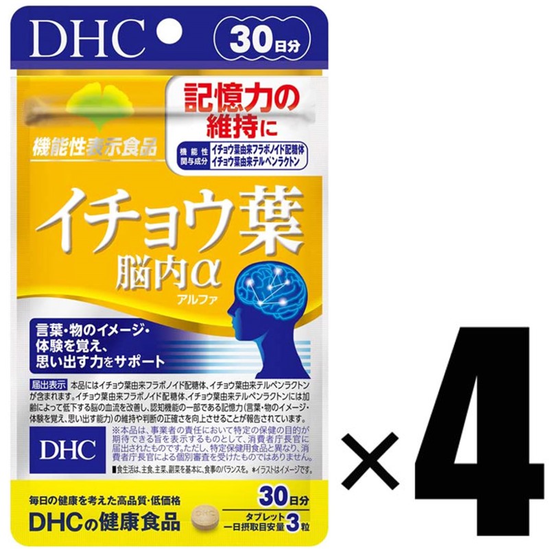 DHC イチョウ葉 脳内α（アルファ） 30日分X10