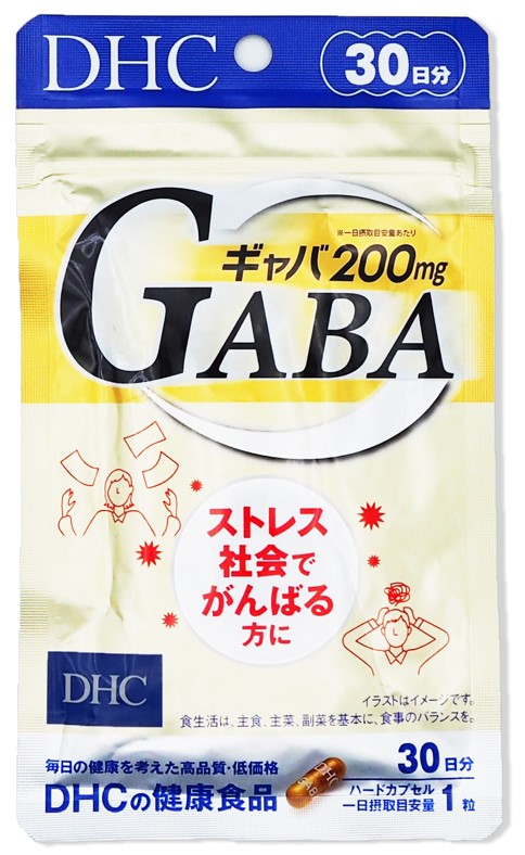 最適な材料 2個 DHC サプリメント ギャバ GABA 30日分×2個 ディーエイチシー 健康食品
