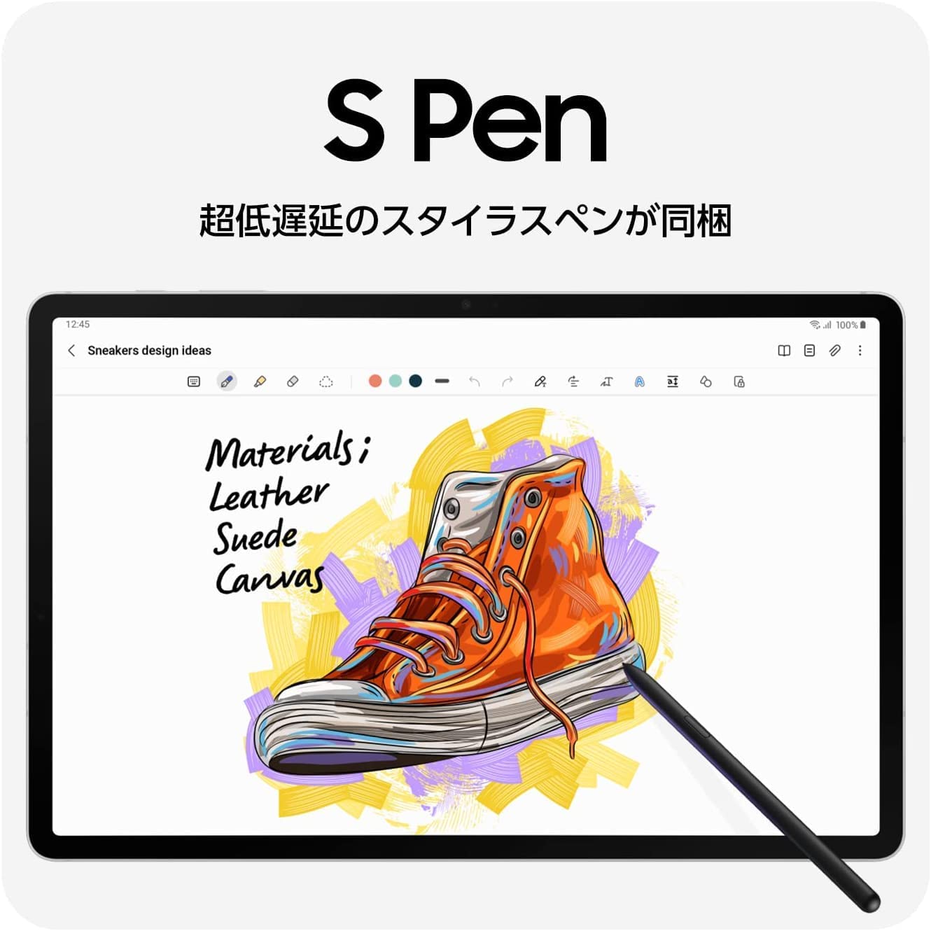 マーケティング Galaxy Tab S8+ Androidタブレット 128G SM