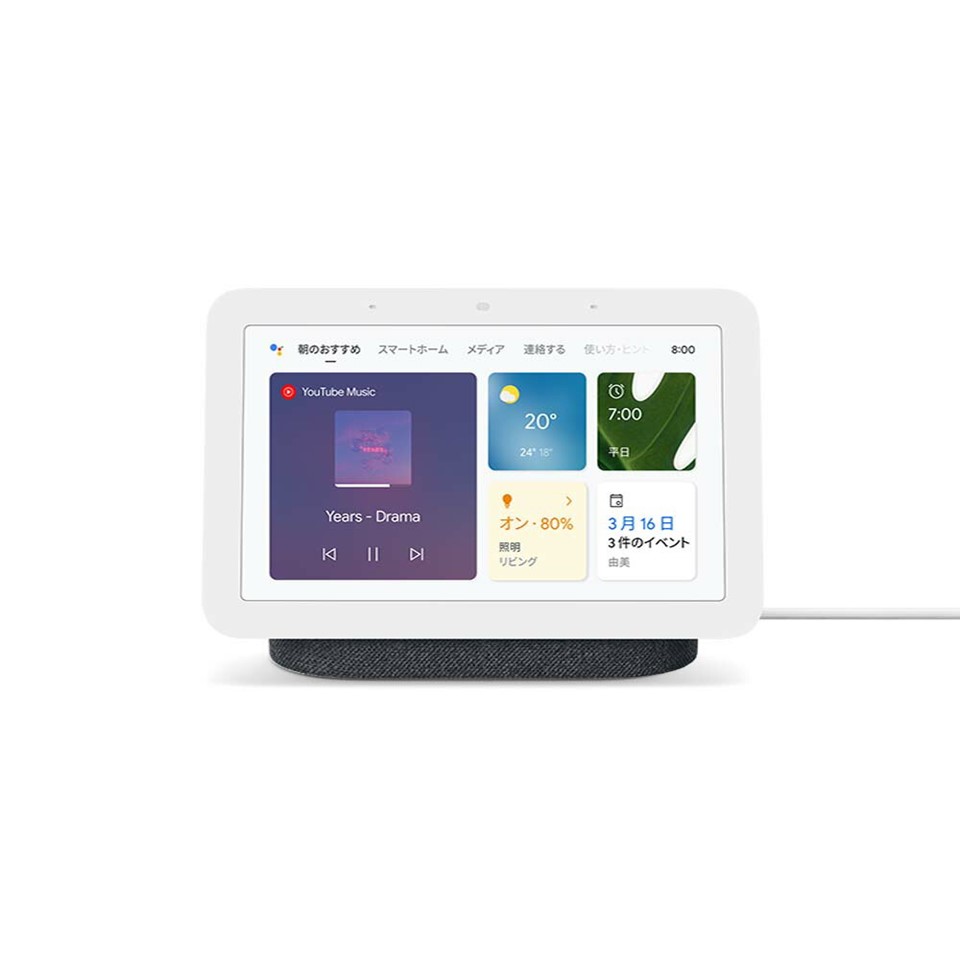 【新品未開封】Google アシスト nest hub AI スピーカー 0193575009384.jpg