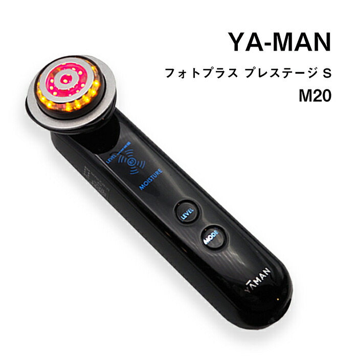 楽天市場】【新品】YA-MAN RF ボーテ フォトプラス SAKURA eye+