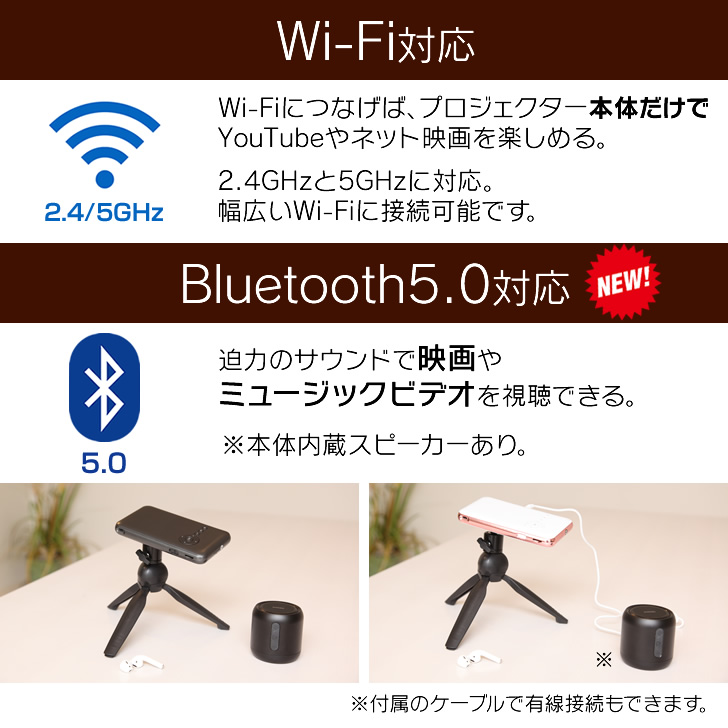【楽天市場】プロジェクター 小型 KABENI カベーニ 軽量 Bluetooth Wifi ポータブル モバイル 天井 ホームシアター 子供